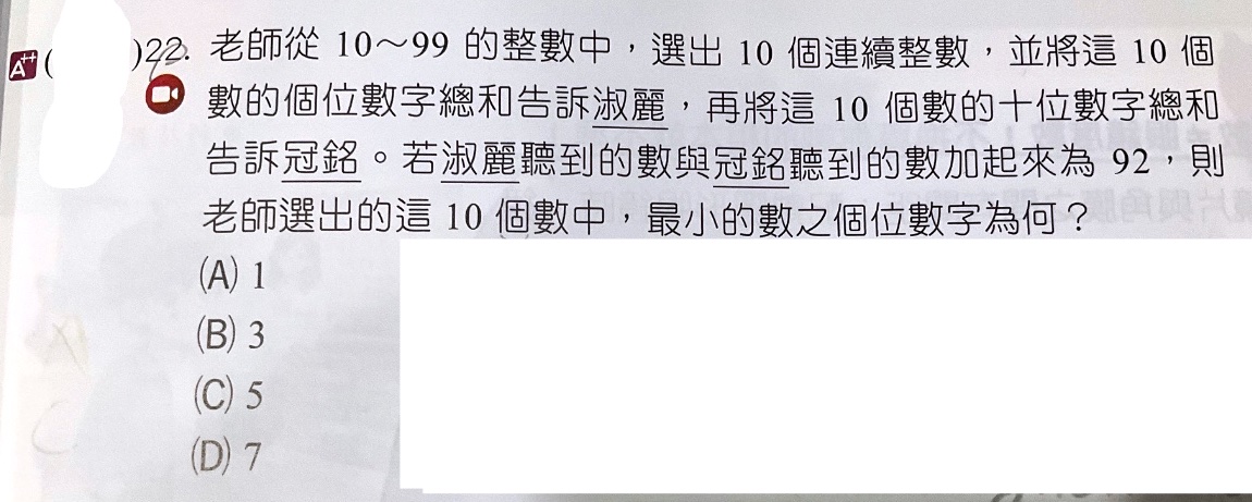 題目原文