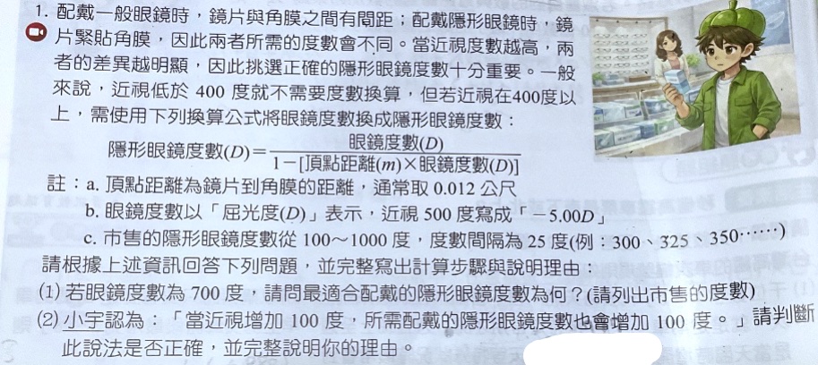 題目原文