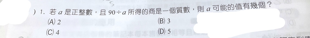題目原文