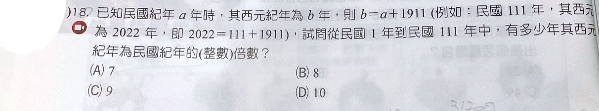 題目原文