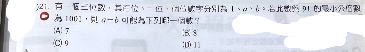 題目原文