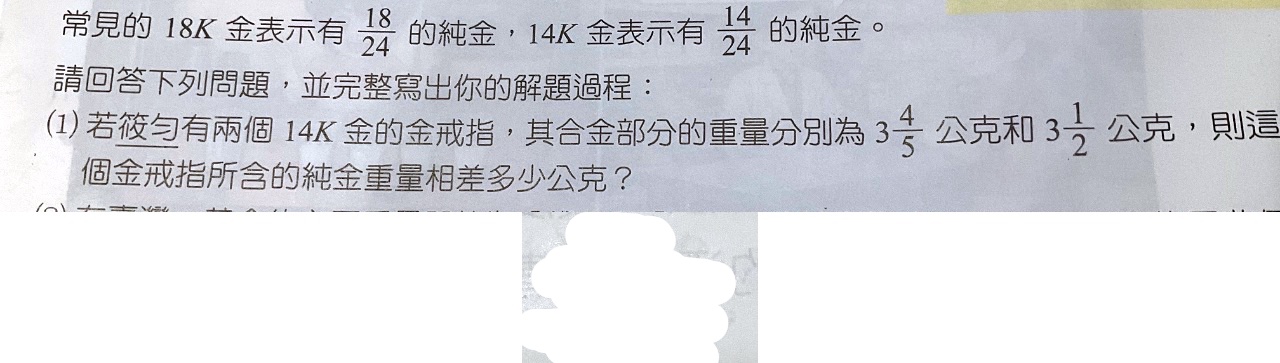 題目原文