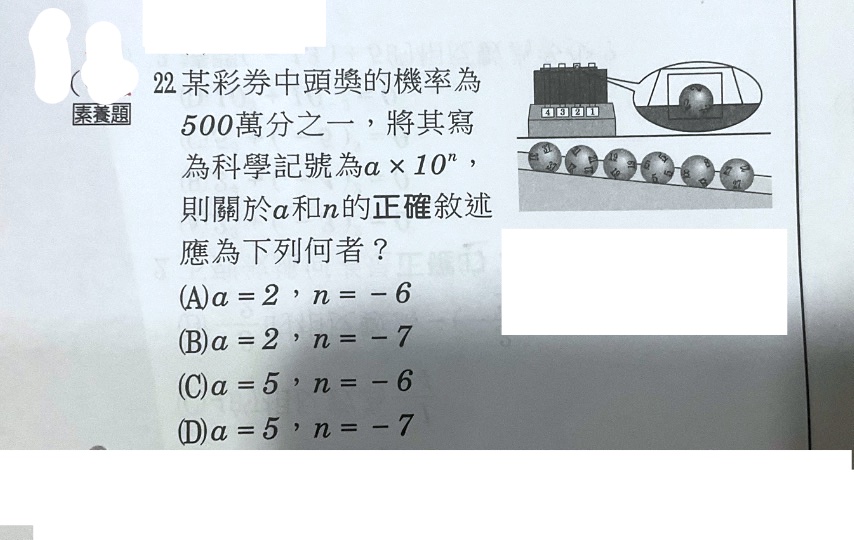 題目原文