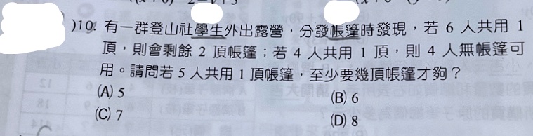 題目原文