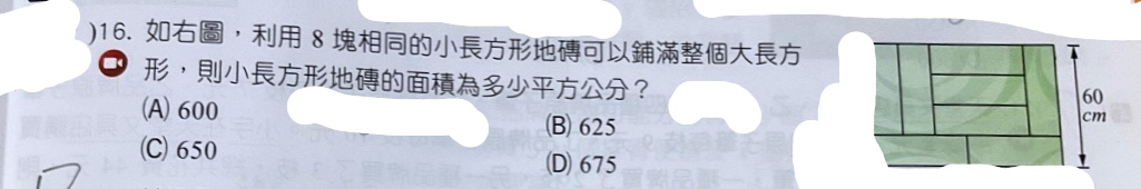 題目原文