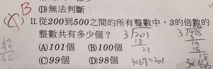 原始作答
