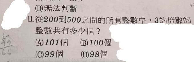 題目原文