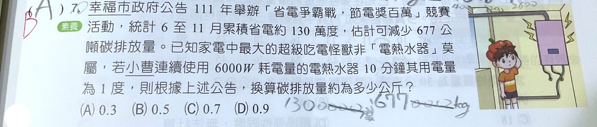 原始作答