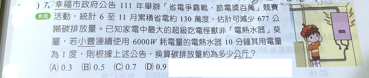 題目原文