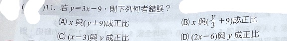 題目原文