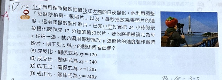 原始作答