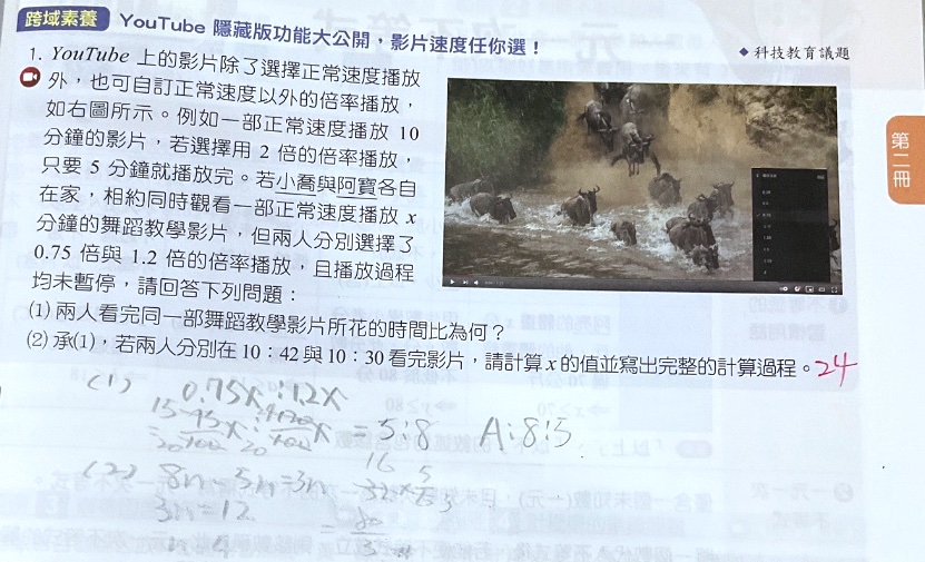 原始作答