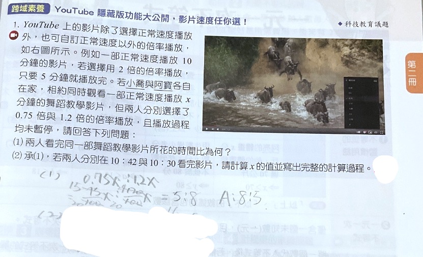 題目原文