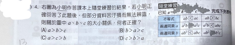題目原文