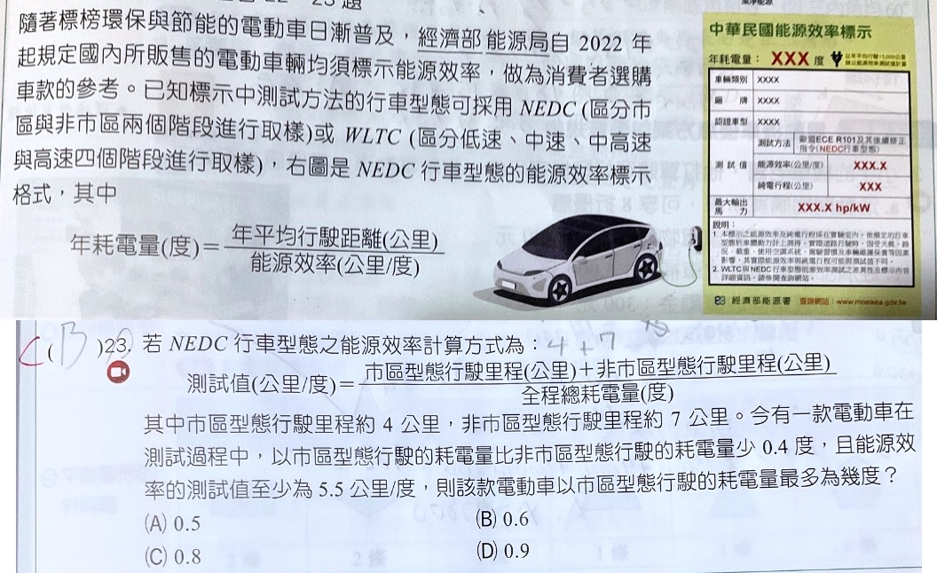 原始作答