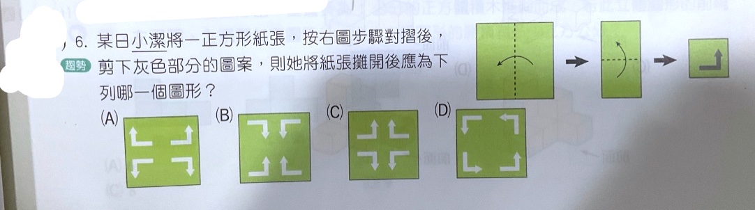 題目原文