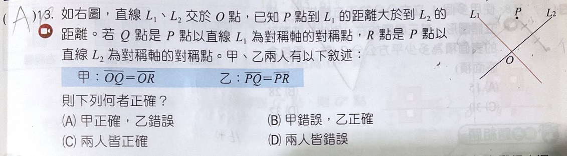 原始作答