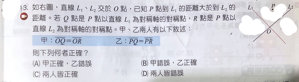 題目原文