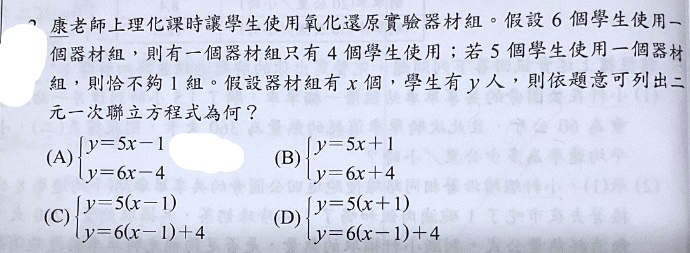 題目原文