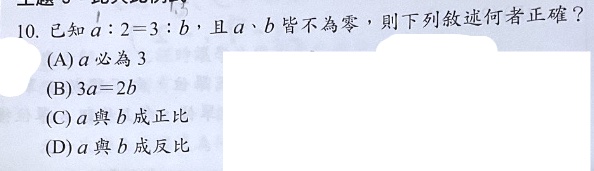 題目原文