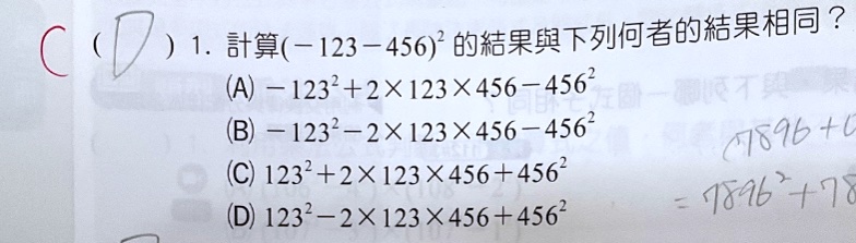 原始作答