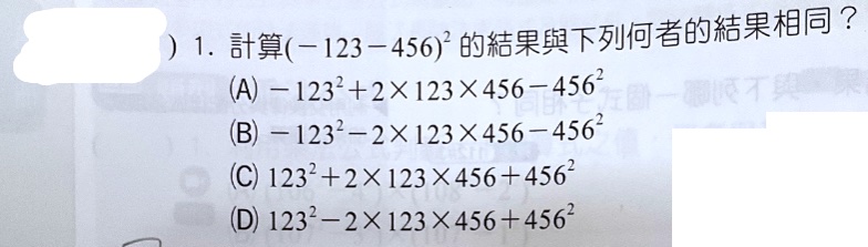 題目原文