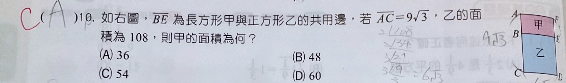 原始作答