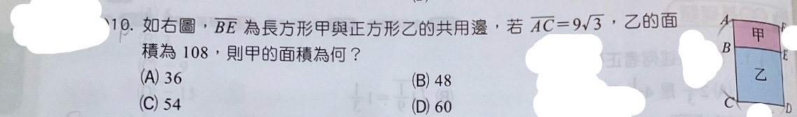 題目原文