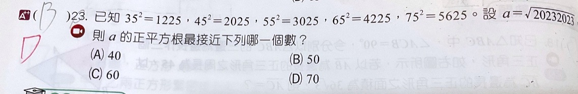 原始作答