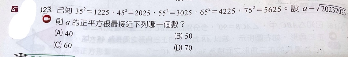 題目原文