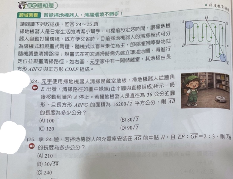 題目原文