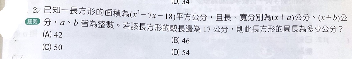題目原文