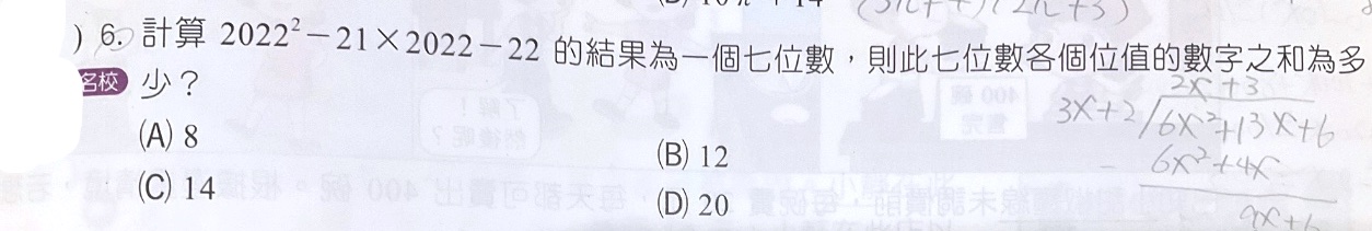 題目原文