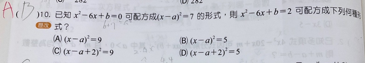 原始作答
