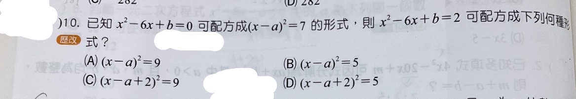 題目原文