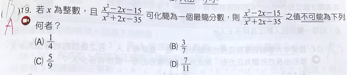 原始作答