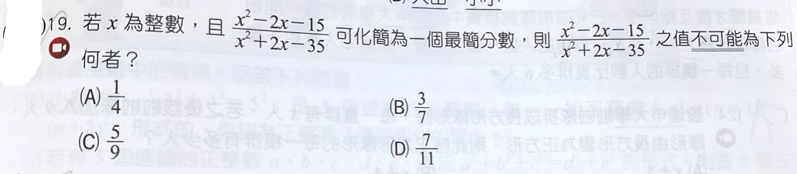 題目原文