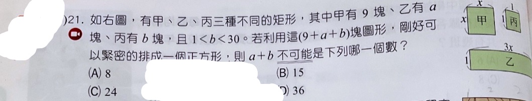 題目原文
