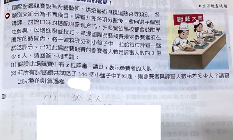 題目原文