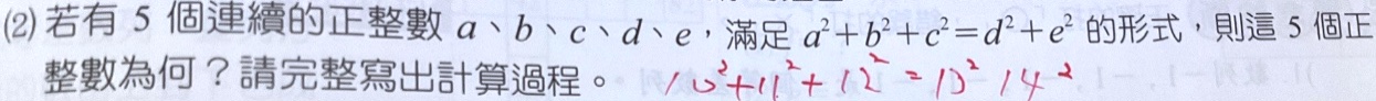 原始作答