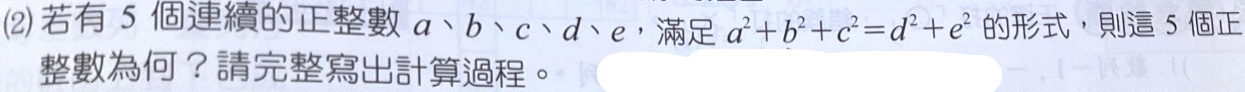 題目原文