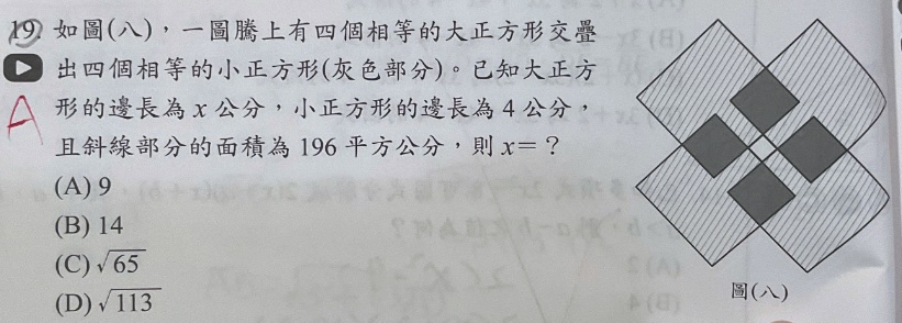 原始作答