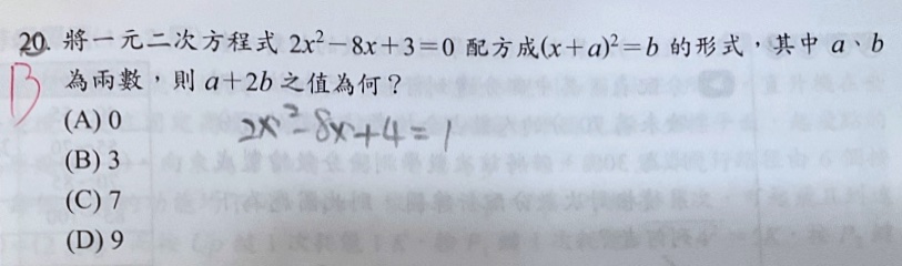 原始作答