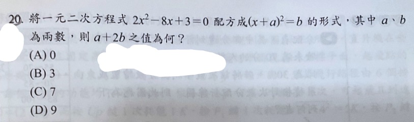 題目原文