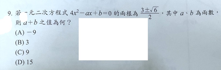 題目原文