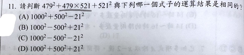 題目原文