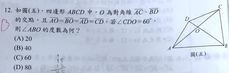 原始作答