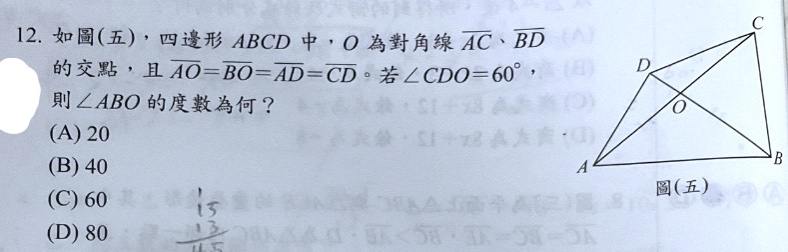 題目原文