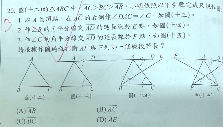 原始作答