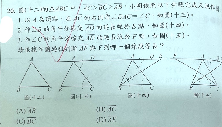 題目原文